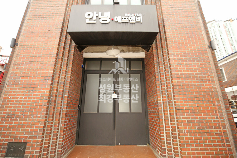 대전 동구 대동 동구 대동 통건물 임대 보증금3000/240 2층 /리모델링완료. 저온창고.옥상사용가능 강력추천 월세 매물번호 10104 사진 31