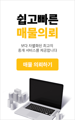 배너