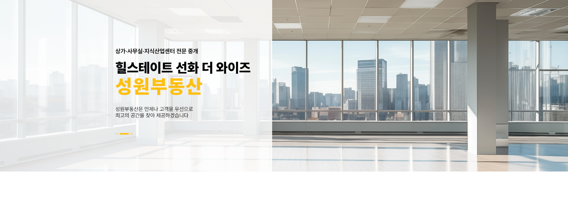 메인 비주얼 이미지