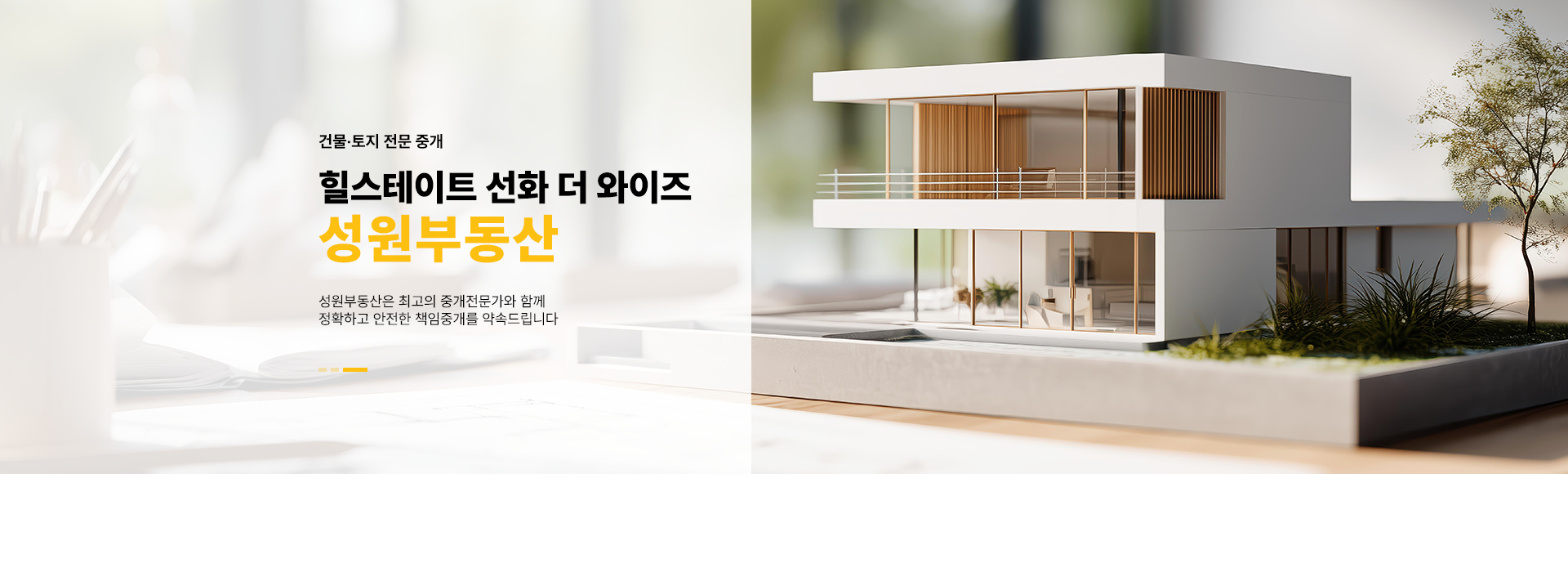 메인 비주얼 이미지