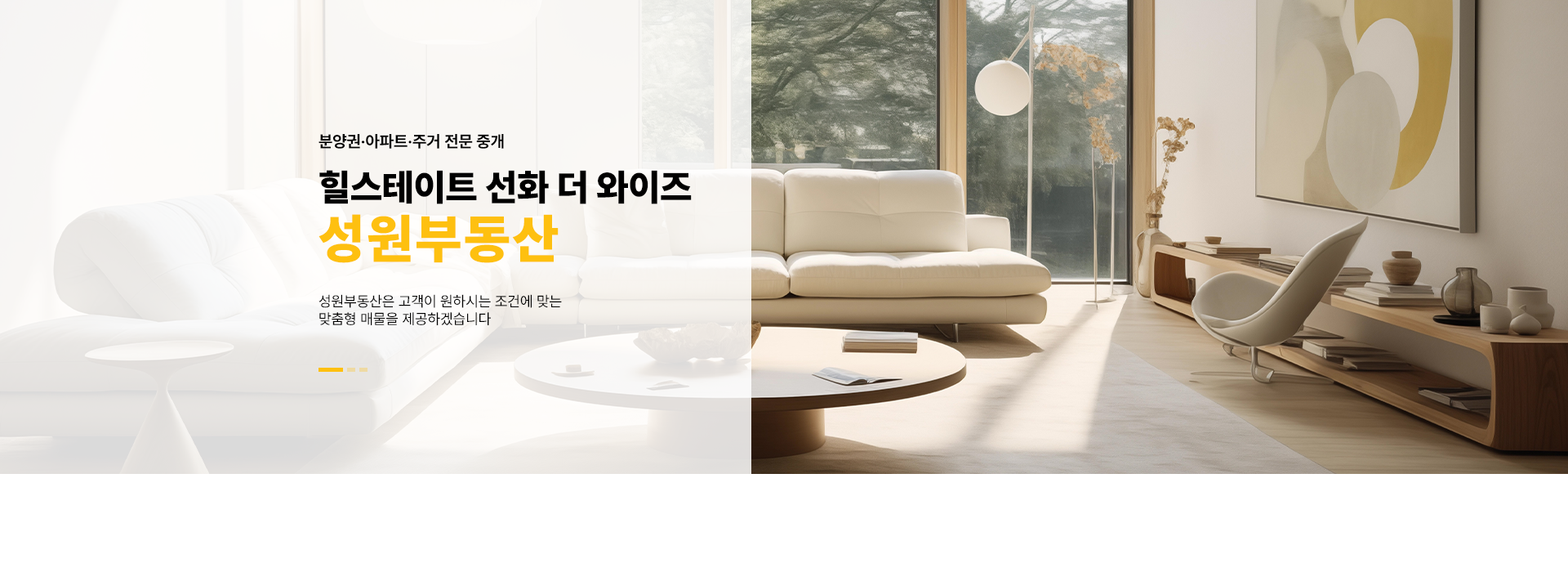메인 비주얼 이미지