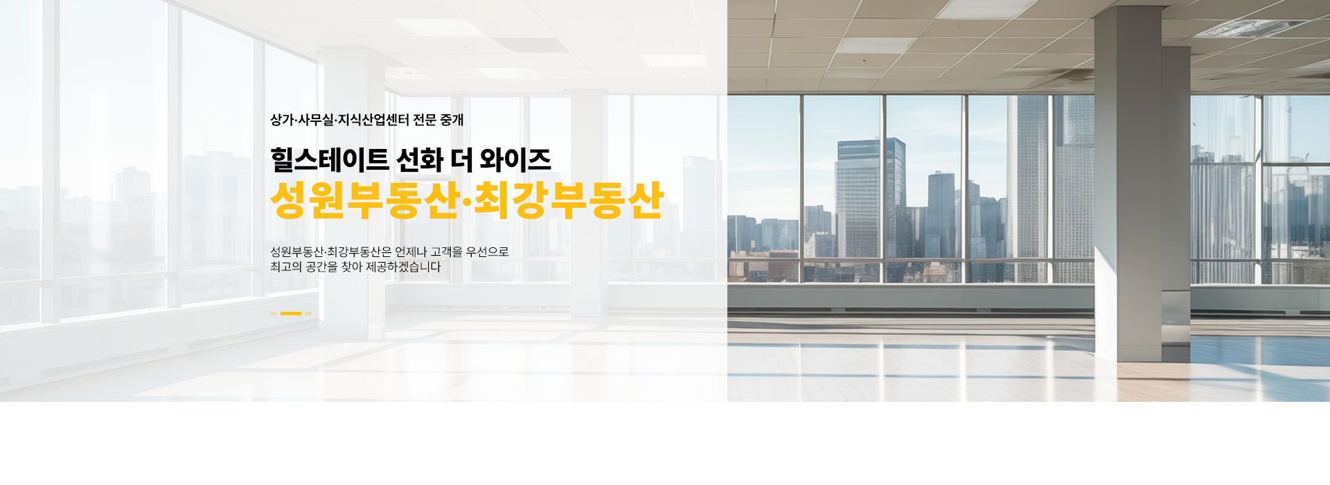 메인 비주얼 이미지