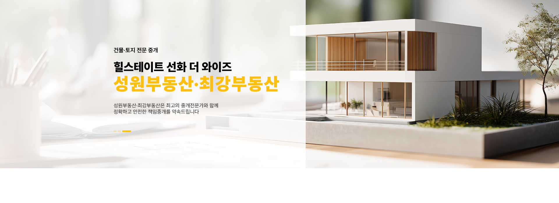 메인 비주얼 이미지
