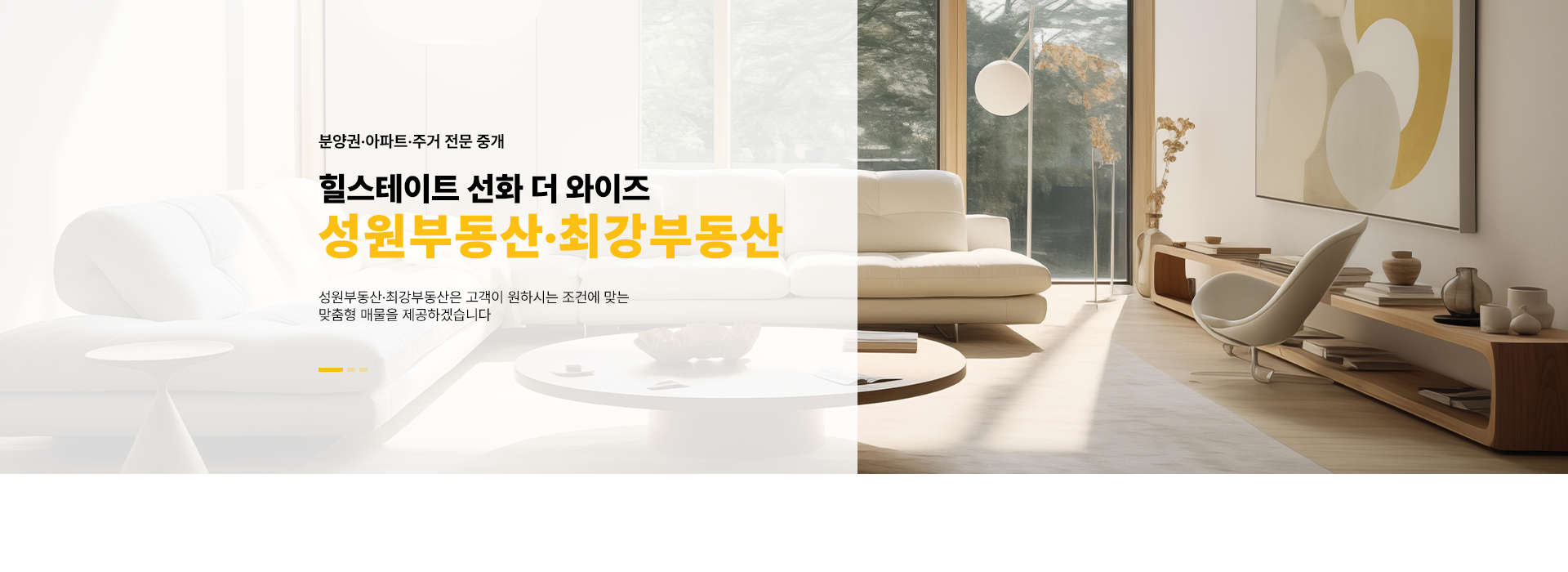 메인 비주얼 이미지
