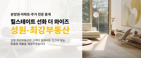 모바일 메인 비주얼 이미지