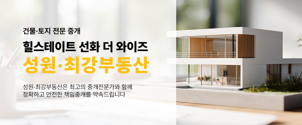 모바일 메인 비주얼 이미지